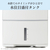 三菱 衣類乾燥除湿機 25Lタイプ ホワイト MJ-PV250ZX-W-イメージ15