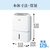三菱 衣類乾燥除湿機 25Lタイプ ホワイト MJ-PV250ZX-W-イメージ17
