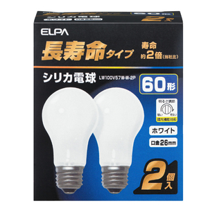 エルパ 60W形・E26口金 シリカ電球 ホワイト 長寿命タイプ 2個入り LW100V57W-W-2P エルパ 60W形・E26口金 シリカ電球 ホワイト 長寿命タイプ 2個入り LW100V57W-W-2P