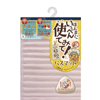 オカトー イツペンツカテミテBM4560シエルピンク ｲﾂﾍﾟﾝﾂｶﾃﾐﾃBM4560ｼｴﾙﾋﾟﾝｸ