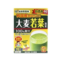 日本薬健 金の青汁 純国産大麦若葉100%粉末 46パック FCN2106
