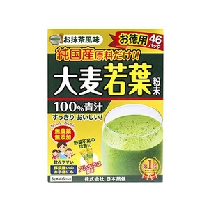 日本薬健 金の青汁 純国産大麦若葉100%粉末 46パック FCN2106-イメージ1