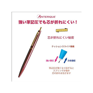 アンテリック シャープペンシル 0.5mm マルーン FCC8236-MP1-MR-イメージ2