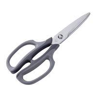 貝印 Kai Kitchen ソフトグリップキッチンバサミ FC866SU-DH8005