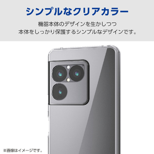 エレコム Xperia 1 VIII用 ハイブリッドケース 極限 クリア PM-X261HVCKKCR-イメージ3