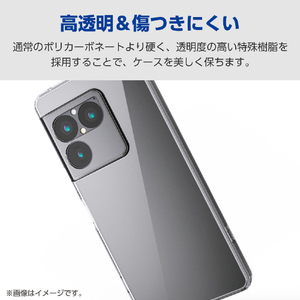 エレコム Xperia 1 VIII用 ハイブリッドケース 極限 クリア PM-X261HVCKKCR-イメージ6