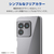 エレコム Xperia 1 VIII用 ハイブリッドケース 極限 クリア PM-X261HVCKKCR-イメージ3
