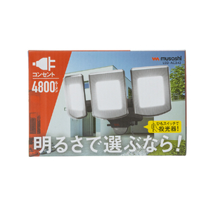 ムサシ 14Wx3灯マルチアーム式LEDセンサーライト LED-AC342-イメージ5