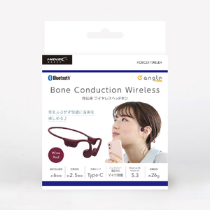 HI DISC 骨伝導ワイヤレスヘッドフォン e angle select HIDISC ワインレッド HDBCEX19RELE4-イメージ3