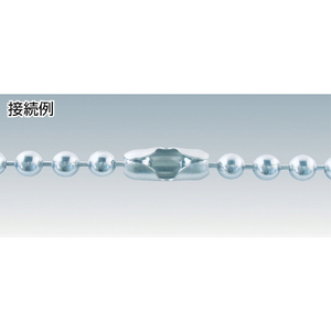 トラスコ ステンレスボールチェーン　３．２ｍｍＸ３ｍ TBCS-3203-イメージ2