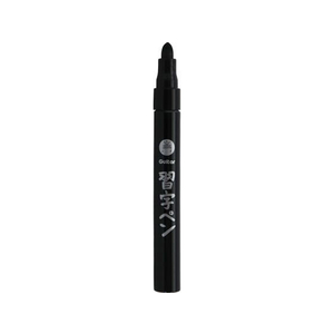 寺西化学工業 ギター習字ペン FCU4003-MSMP-T1-イメージ2