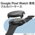 エレコム Google Pixel Watch用フルカバーケース プレミアムガラス 高透明 ブラック SW-PI221FCGBK-イメージ2