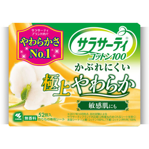 小林製薬 サラサーティコットン100 極上 やわらか 52個 FC12258-イメージ1