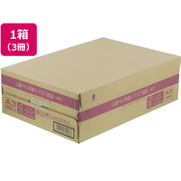 三菱製紙 PPC用紙V A3 500枚×3冊 FCB9003