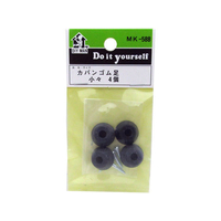 WAKI(和気産業) カバン ゴム足 少々 FC21951-MK-588