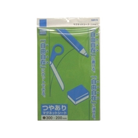 サンケーキコム マグネットシート200×300艶有り 緑 FC661KR-3273580