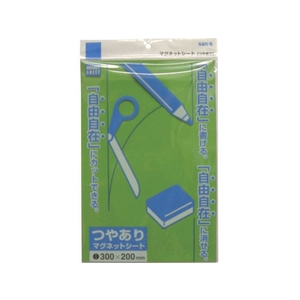 サンケーキコム マグネットシート200×300艶有り 緑 FC661KR-3273580-イメージ1