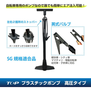 トップ プラスチックポンプSG 高圧 FCK954A-イメージ7