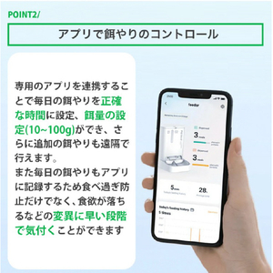 PETKIT 自動給餌機_YUMSHARE DUAL-HOPPER with Camera ホワイト P591ｷﾕｳｼﾞｷ-イメージ3