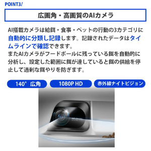 PETKIT 自動給餌機_YUMSHARE DUAL-HOPPER with Camera ホワイト P591ｷﾕｳｼﾞｷ-イメージ4