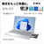 富士通 16型WUXGA/Core i7/Iris Xe グラフィックス/メモリ16GB/約256GB SSD/DVD/WiFi 7 FMV Note A ファインシルバー FMVA75K3SA-イメージ4