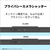 富士通 16型WUXGA/Core i7/Iris Xe グラフィックス/メモリ16GB/約256GB SSD/DVD/WiFi 7 FMV Note A ファインシルバー FMVA75K3SA-イメージ7