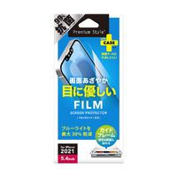 PGA iPhone 13 mini用液晶保護フィルム ブルーライトカット/光沢 PG21JBL01