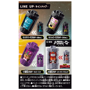 バンダイ DXエモルギア ランダムボックス07 ランダムボックス07 DXｴﾓﾙｷﾞｱﾗﾝﾀﾞﾑﾎﾞﾂｸｽ07-イメージ3