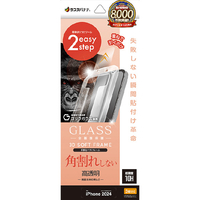 ラスタバナナ iPhone 16 Pro用ガラスフィルム 瞬間貼り付け革命 全画面保護 角割れしない3Dソフトフレーム ゴリラガラス 高光沢 クリア MTK4543IP461P