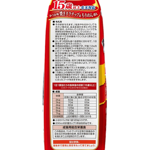 日本ペットフード コンボ キャット 毛玉対応 15歳以上 かつお味・焼きタラチップ・ちりめん添え 600g F205569-イメージ3