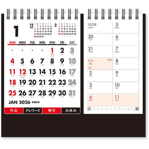 新日本カレンダー 卓上カレンダー セパレート文字 FCE613R-NK8514-イメージ2