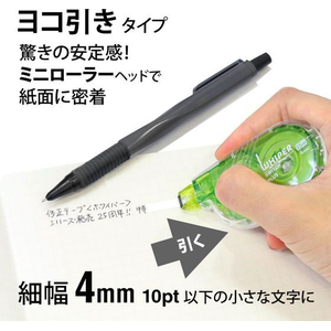 プラス ホワイパースイッチ 本体 4mm グリーン FCF456T-WH-1514/50-676-イメージ4