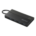 BUFFALO USB3．2(Gen1) Type-A バスパワーハブ(4ポート) ケーブル収納 ブラック BSH4U130U3BK