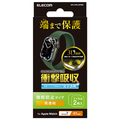 エレコム Apple Watch Series 7 41mm用衝撃吸収フィルム 高透明 防指紋 2枚入り AW-21BFLAFPRG