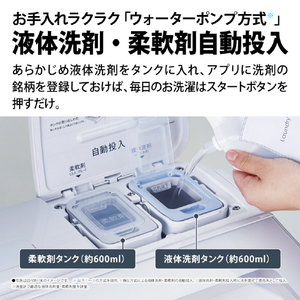 シャープ 10．0kgインバーター全自動洗濯機 ホワイト系 ES-SW10K-W-イメージ7