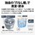 シャープ 10．0kgインバーター全自動洗濯機 ホワイト系 ES-SW10K-W-イメージ6