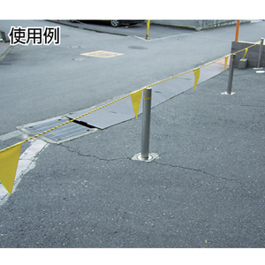 ユタカメイク 安全表示旗付きロープ ９ｍｍｘ１０ｍ ユタカメイク 安全標示旗 ロープセット AF-3129-イメージ2