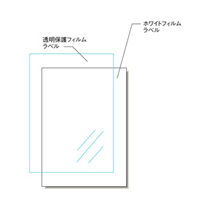 エーワン 屋外でも使えるサインラベルシール UVカット保護カバー付きタイプ 光沢フィルム・ホワイト ポスター用 A3 1面 ノーカット 3セット入り 31046-イメージ2