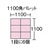 三甲 サンコー/ボックス型コンテナー 201855 サンボックスTP341.5Dライトグレー FC952GU-3559211-イメージ2