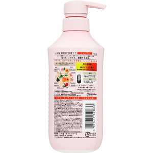 クラシエ いち髪 濃密W保湿ケア シャンプー ポンプ 450mL FCG115V-イメージ2