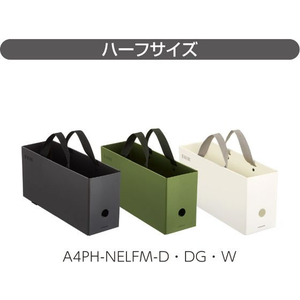 コクヨ すっきり収納できるキャリーボックス [NEOS] ハーフ オリーブ FCV2713-A4PH-NELFM-DG-イメージ9