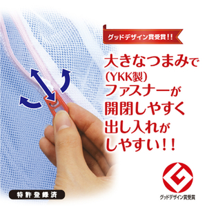 ダイヤ AL 丸形ランジェリー大 H ALﾏﾙｶﾞﾀﾗﾝｼﾞｴﾘ-ﾀﾞｲH-イメージ5