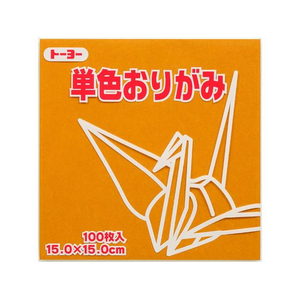トーヨー 単色おりがみ15.0 おうど 100枚入 FC416NU-64147-イメージ1