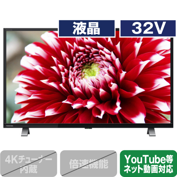 TOSHIBA/REGZA 32V型ハイビジョン液晶テレビ レグザ V34シリーズ 32V34  