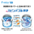 AQUA 14．0kg全自動洗濯機 Prette(プレッテ) ホワイト AQW-VX14P(W)-イメージ15
