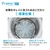 AQUA 14．0kg全自動洗濯機 Prette(プレッテ) ホワイト AQW-VX14P(W)-イメージ18