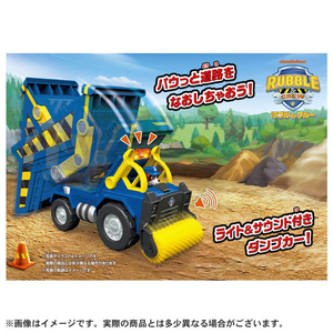 タカラトミー ラブル&クルー ウィーラー DXクルーダンプ DXクルーダンプ ﾊﾟｳﾊﾟﾄﾗﾌﾞﾙｸﾙ-ｳｲ-ﾗ-DXﾀﾞﾝﾌﾟ-イメージ2