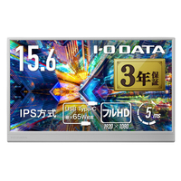I・Oデータ 15．6型 フルHD対応モバイルディスプレイ ホワイト LCD-YC164HWX