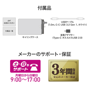 I・Oデータ 15．6型 フルHD対応モバイルディスプレイ ホワイト LCD-YC164HWX-イメージ10