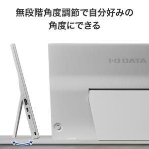 I・Oデータ 15．6型 フルHD対応モバイルディスプレイ ホワイト LCD-YC164HWX-イメージ5